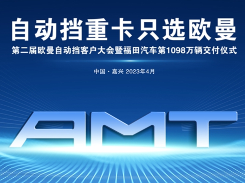 �ڶ��ÚW���Ԅ�(d��ng)���͑����(hu��)�߸�����܇(ch��)��1098�f(w��n)�v�����xʽ