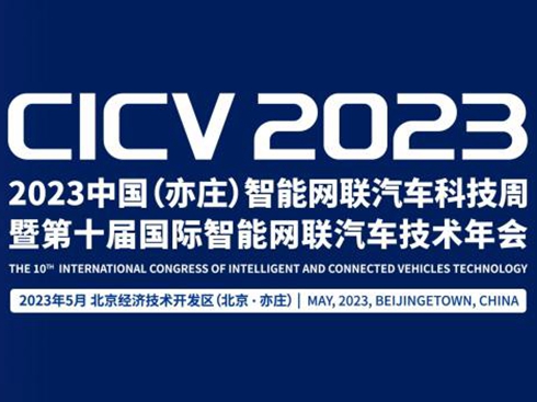 2023�Ї�(gu��)�����f�����ܾW(w��ng)(li��n)��܇(ch��)�Ƽ���