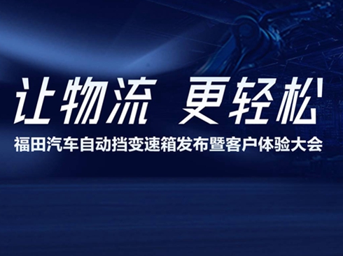 ������܇(ch��)�Ԅ�(d��ng)��׃����l(f��)���߿͑��w�(y��n)���(hu��)