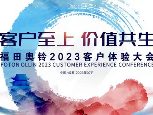 �͑����� �r(ji��)ֵ���� ����W�2023�͑��w�(y��n)���(hu��)