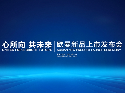 �W����Ʒ���аl(f��)����(hu��)