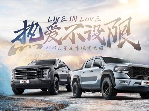 ��LIVE IN LOVE ���(��i)���O(sh��)�ޡ�2023����Ƥ��̽��֮��