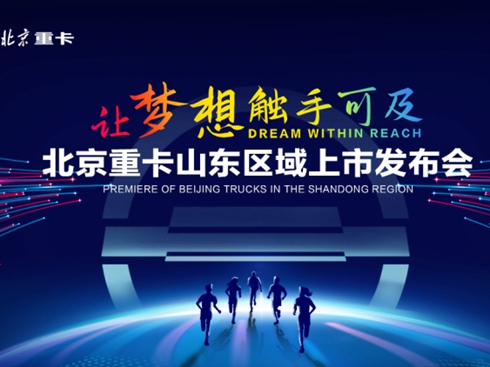 ׌��(m��ng)���|�ֿɼ� �����ؿ�ɽ�|�^(q��)�����аl(f��)����(hu��)