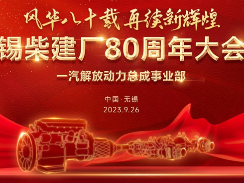 �a�񽨏S80������(hu��)