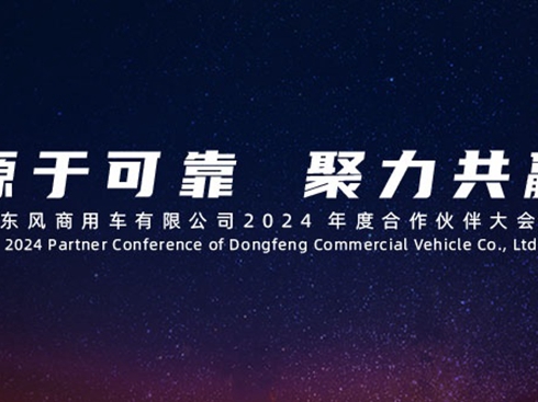 �|�L(f��ng)����܇(ch��)���޹�˾2024��Ⱥ��������(hu��)