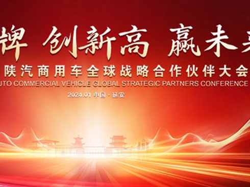 2024��������F(tu��n)����܇(ch��)ȫ���(zh��n)�Ժ��������(hu��)