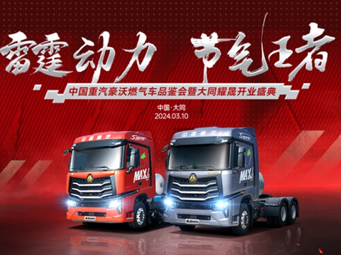 �Ї�(gu��)��������ȼ?x��)��?ch��)Ʒ�b��(hu��)�ߴ�ͬҫ���_(k��i)�I(y��)ʢ��