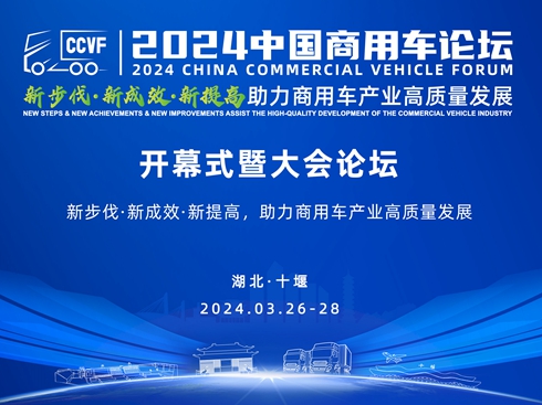 2024�Ї�(gu��)����܇(ch��)Փ��