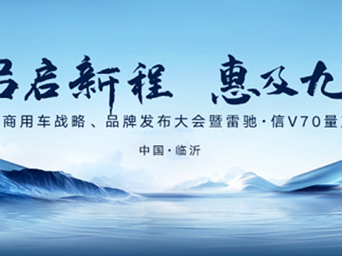 κ������Դ����܇(ch��)��(zh��n)�ԡ�Ʒ�ưl(f��)�����(hu��)���׳ء���V70���a(ch��n)����