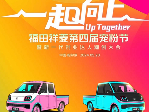 һQ���� ����������ČÌ��۹�(ji��)����һ����(chu��ng)�I(y��)�_(d��)�˳���(chu��ng)���(hu��)