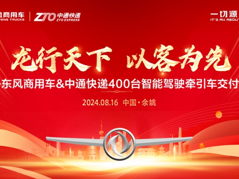 �|�L(f��ng)����܇(ch��)����ͨ���f400�_(t��i)�����{񂠿��܇(ch��)����