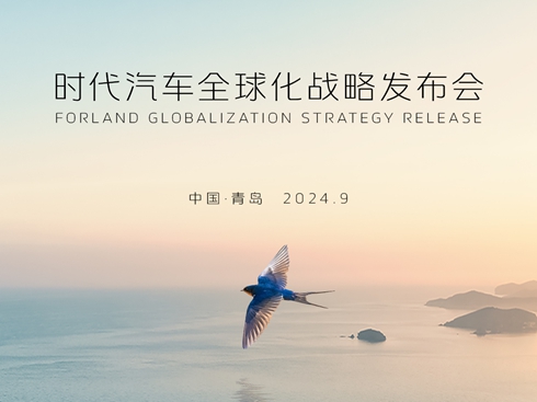 �r(sh��)����܇(ch��)ȫ�򻯑�(zh��n)�԰l(f��)����(hu��)