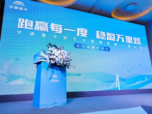 ��ͨ�ؿ����f(w��n)�����о㘷(l��)�� ��ɽվ