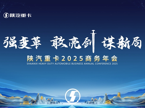 ����ؿ�2025�̄�(w��)���(hu��)