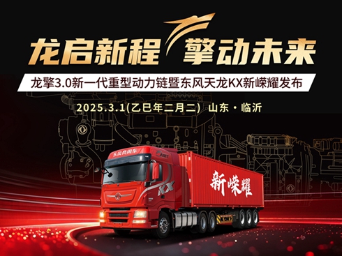 ����3.0��һ�����̈́�(d��ng)����ߖ|�L(f��ng)����KX�Vҫ�l(f��)��