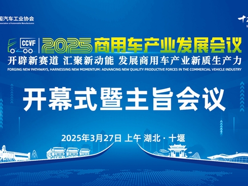 205����܇(ch��)�a(ch��n)�I(y��)�l(f��)չ��(hu��)�h