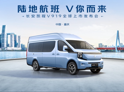 �L(zh��ng)���P��V919ȫ�����аl(f��)����(hu��)