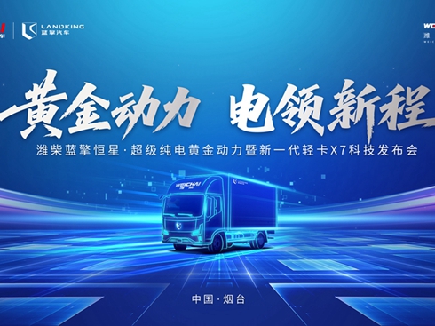 �H���{(l��n)����ǳ���(j��)����S����(d��ng)������һ���p��X7��ʽ�l(f��)��