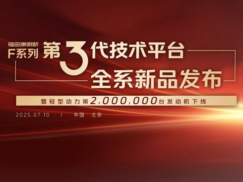  ���￵��˹Fϵ�е��������g(sh��)ƽ�_(t��i)ȫϵ��Ʒ�l(f��)��