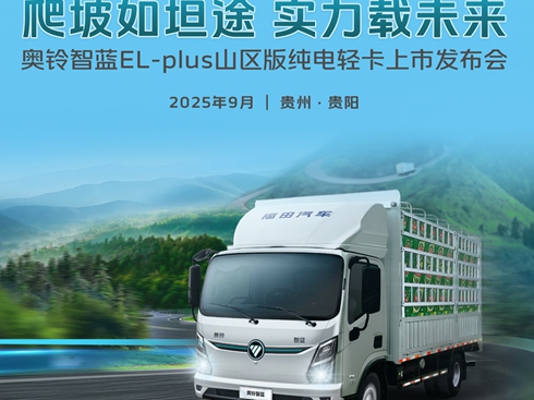 �W����{(l��n)EL-plusɽ�^(q��)�漃��p�� ���аl(f��)����(hu��)