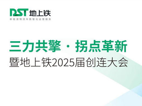 �����F2025�Ä�(chu��ng)�B���(hu��)