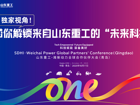 ɽ�|�ع����H���(d��ng)��ȫ����������(hu��)