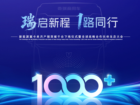 �����³� 1·ͬ�� (li��n)�Ͽ�܇(ch��)�l(f��)����(hu��)