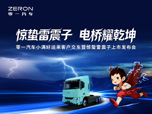 ��һ��܇(ch��)С�M���\(y��n)��(l��i)�͑���܇(ch��)���@�U���������аl(f��)����(hu��)