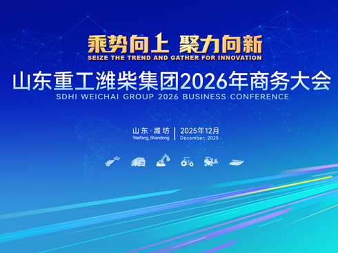 ɽ�|�ع��H�񼯈F(tu��n)2026���̄�(w��)���(hu��)