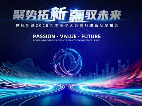 �|�L(f��ng)�½�2026���������(hu��)�ߑ�(zh��n)����Ʒ�l(f��)����(hu��)