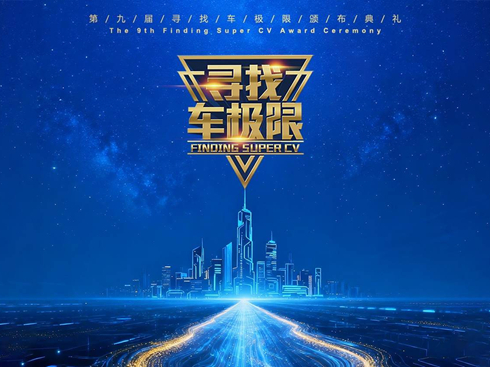 �ھŌÌ���܇(ch��)�O���C����Y