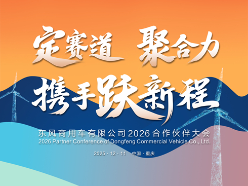 �|�L(f��ng)����܇(ch��)���޹�˾2026���������(hu��)