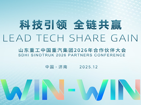 ɽ�|�ع��Ї�(gu��)�������F(tu��n)2026����������(hu��)-���(ch��ng)չ܇(ch��)�^(q��)