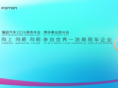 ������܇(ch��)2026�̄�(w��)���(hu��)���W��I(y��)���֕�(hu��)