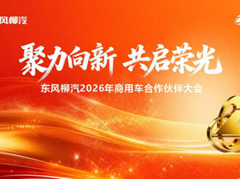 �|�L(f��ng)����2026������܇(ch��)���������(hu��)