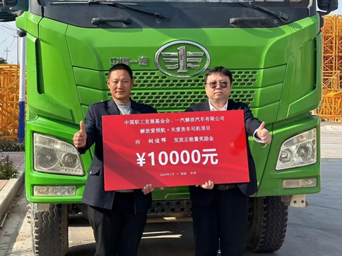 2025��1���ſ��Ѻ������¾ȃ�����һ����Ū�(ji��ng)��(l��)10000Ԫ