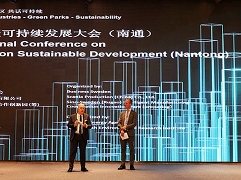 ˹���၆��ϯ���H��̼�ɳ��m(x��)�l(f��)չ���