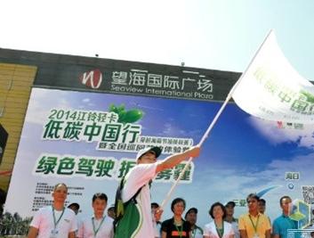 2014����p����̼�Ї�(gu��)�� �ں����չ�