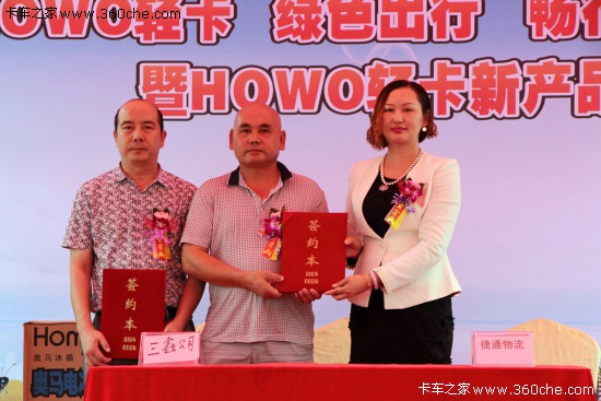 HOWO�p�����I�ˆ�?&nbsp;&nbsp;�����Gɫ���Ж|ݸ