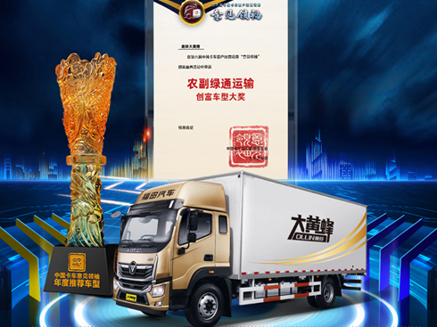 �W⏴��S��s�@2022����r(n��ng)���Gͨ�\(y��n)ݔ��(chu��ng)��܇��