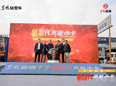 �����Ĵ�����С�����߹�ǈ����|�L(f��ng);��T7�����ИI(y��)ȫ��(bi��o)�U