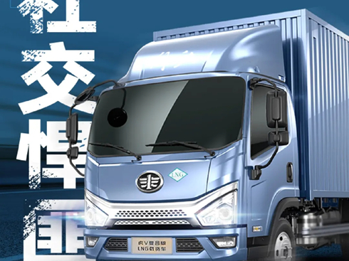 �\(y��n)ݔȦ���罻���ˡ�����V��(f��)�ϰ�LNG�d؛܇����������