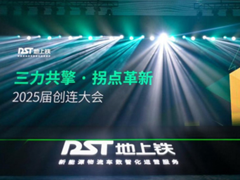 ��(sh��)��(ch��ng)�ں������Sδ��(l��i)�������F��(chu��ng)�B���(hu��)�������Դ�����M(j��n)����(qi��ng)��