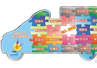 ����Ʒ�b+�w�(y��n)���(d��ng) ����٤;Tϵ�a(ch��n)Ʒ��������