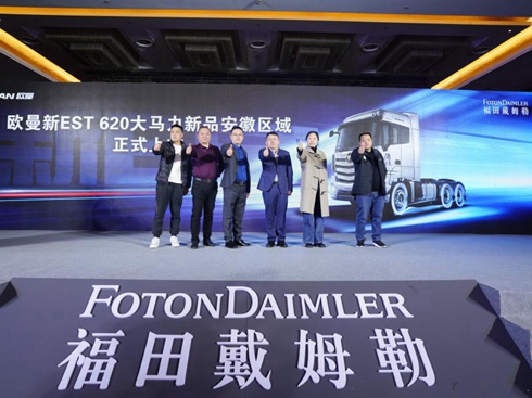 �W����EST 620���R����Ʒ���Յ^(q��)�����Ѓxʽ