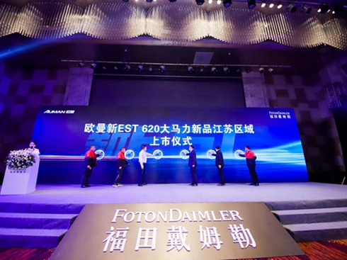 �W����EST 620���R����Ʒ���K�^(q��)������