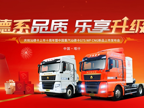 �ǵ¿�G7S WPCNG��Ʒ���аl(f��)����ȼ�醢Ļ