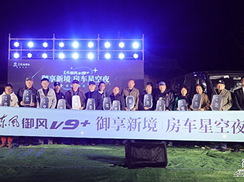 �����¾� ��܇(ch��)�ǿ�ҹ �|�L(f��ng)���L(f��ng)V9+��܇(ch��)��Ʒ��������