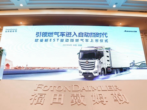 �W����EST 15L CNG���R���Ԅ�(d��ng)���ؿ��½�����