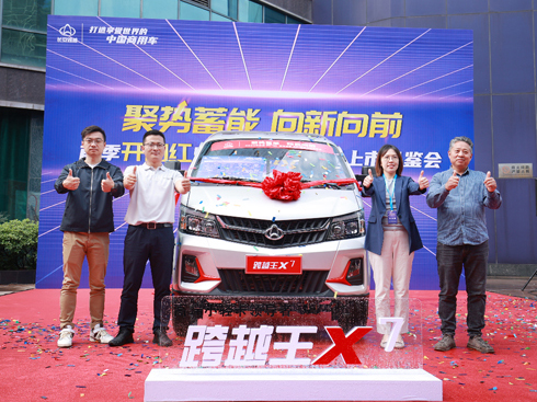 ���¶��x�߶�С�p���˜����L����Խ��X7��Ʒ����